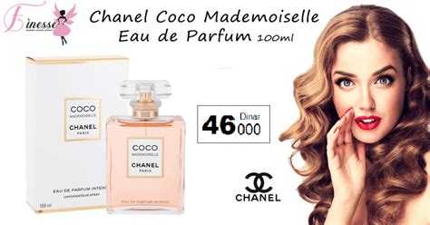 french style parfum prix tunisie|Tounsi Store: Votre Marketplace de vente en ligne en Tunisie.